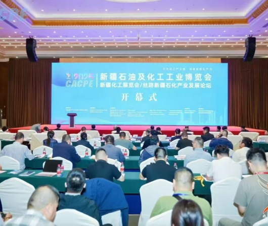 Die Xinjiang Petroleum and Chemical Industry Expo ist erfolgreich zu Ende gegangen.