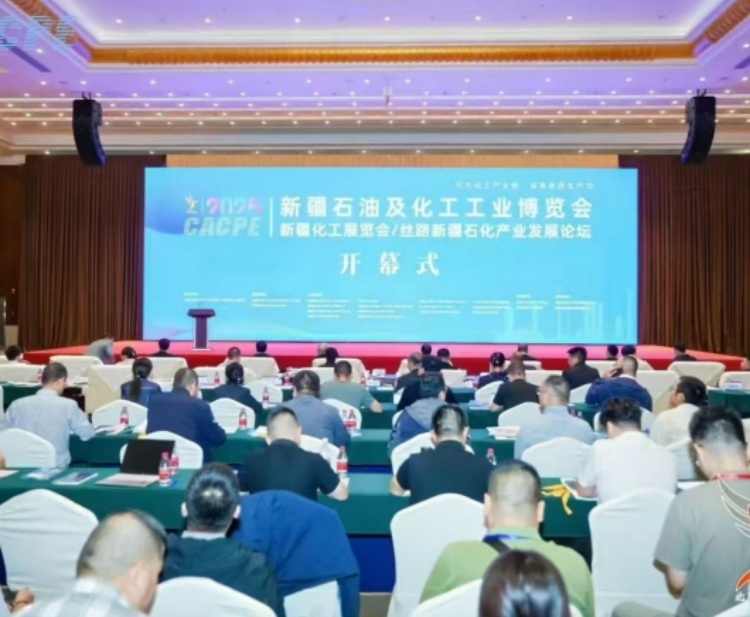Die Xinjiang Petroleum and Chemical Industry Expo ist erfolgreich zu Ende gegangen.