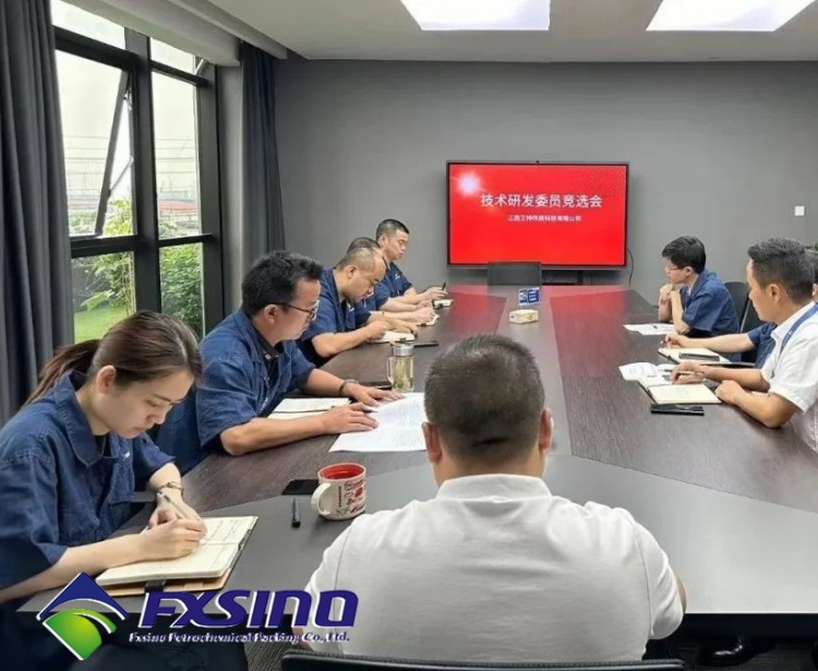 Das Forschungs- und Entwicklungskomitee für Massentransfertechnologie von Aite wurde offiziell gegründet!