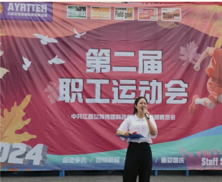 Das zweite Mitarbeitersporttreffen von Fxsino im Jahr 2024 fand statt