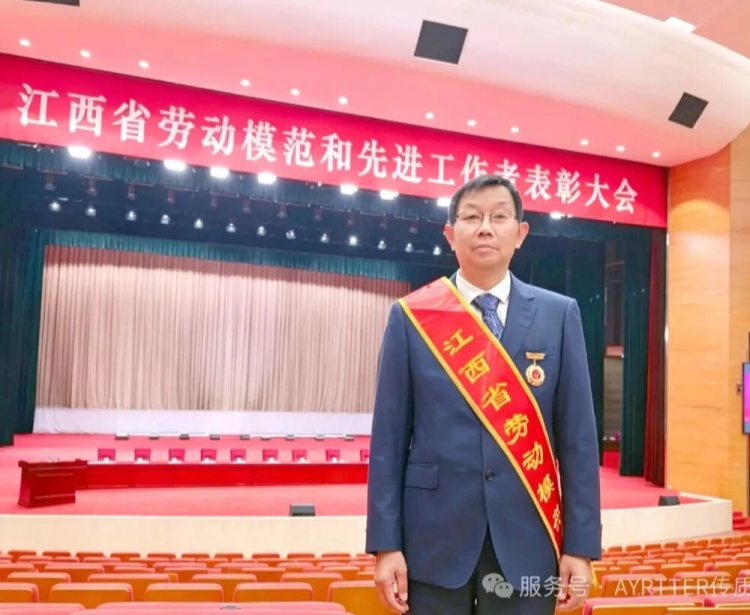 Der technische Direktor von FXSINO wurde als „Vorbildlicher Arbeiter der Provinz Jiangxi“ ausgezeichnet.